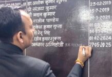 आखिर सिटी मजिस्ट्रेट ने क्यों दिया इस्तीफा, क्या क्या लगाए आरोप